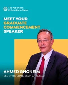الجامعة الأمريكية بالقاهرة تستضيف أحمد غنيم 