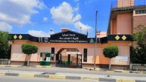 هندسة المنوفية تحصد المركز الثاني عالميًا في مسابقة «شل ماراثون» للسيارات الذكية 4 2023 3 3 15 50 38 88 هندسة المنوفية تحصد المركز الثاني عالميًا في مسابقة شل ماراثون هندسة المنوفية تحصد المركز الثاني عالميًا في مسابقة «شل ماراثون» للسيارات الذكية موقع في الجامعة