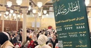 الأزهر يقدم 10 آلاف وجبة يوميًا للطلاب الوافدين خلال شهر رمضان 4 202602230538213821 18642 الأزهر يقدم 10 آلاف وجبة يوميًا للطلاب الوافدين الأزهر يقدم 10 آلاف وجبة يوميًا للطلاب الوافدين خلال شهر رمضان موقع في الجامعة