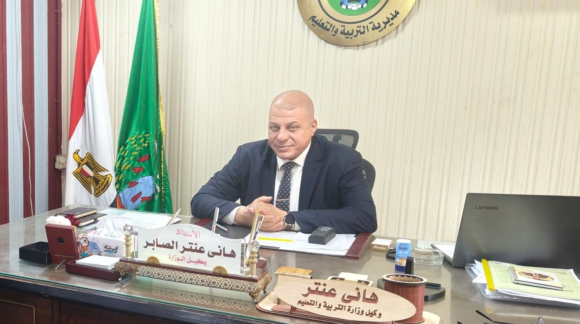 291397430658620260201051202122 تعليم المنوفية يقرر انتظام العمل طوال الأسبوع استعدادًا للامتحانات.. تعليم المنوفية يقرر انتظام العمل طوال الأسبوع موقع في الجامعة