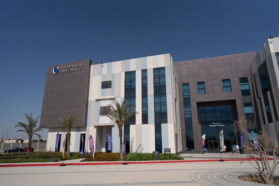 جامعة الإبتكار