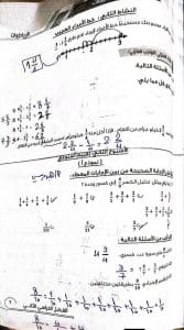 إجابات كتاب التقييمات الأسبوعية لمادة الرياضيات رابعة ابتدائي 2026 10 إجابات كتاب التقييمات الأسبوعية لمادة الرياضيات رابعة ابتدائي