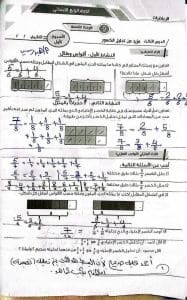إجابات كتاب التقييمات الأسبوعية لمادة الرياضيات رابعة ابتدائي 2026 5 إجابات كتاب التقييمات الأسبوعية لمادة الرياضيات رابعة ابتدائي