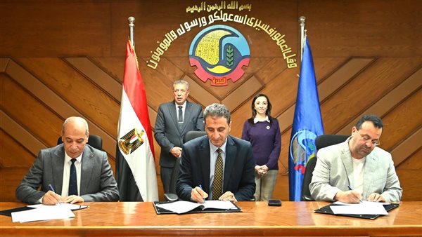بروتوكول تعاون لإنشاء أول مدرسة للتعليم الفني بالبحيرة 