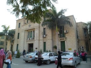 غدًا.. جامعة القاهرة تستضيف اجتماع المجلس الأعلى للجامعات 4 كلية العلوم بجامعة القاهرة
