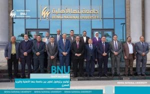 جامعة بنها الأهلية تتعاون مع البريد المصري لتعزيز الخدمات الإدارية والمالية 6 جامعة بنها الأهلية تتعاون مع البريد المصري