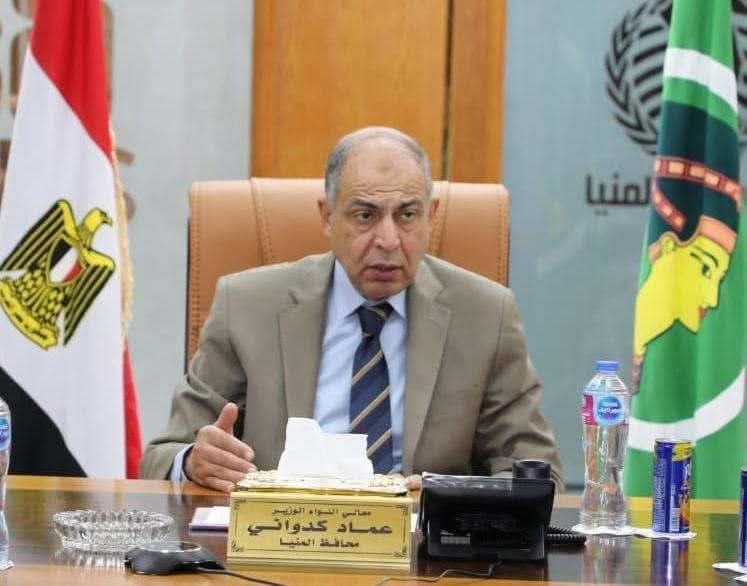 محافظ المنيا يعلن تعطيل الدراسة غدًا 