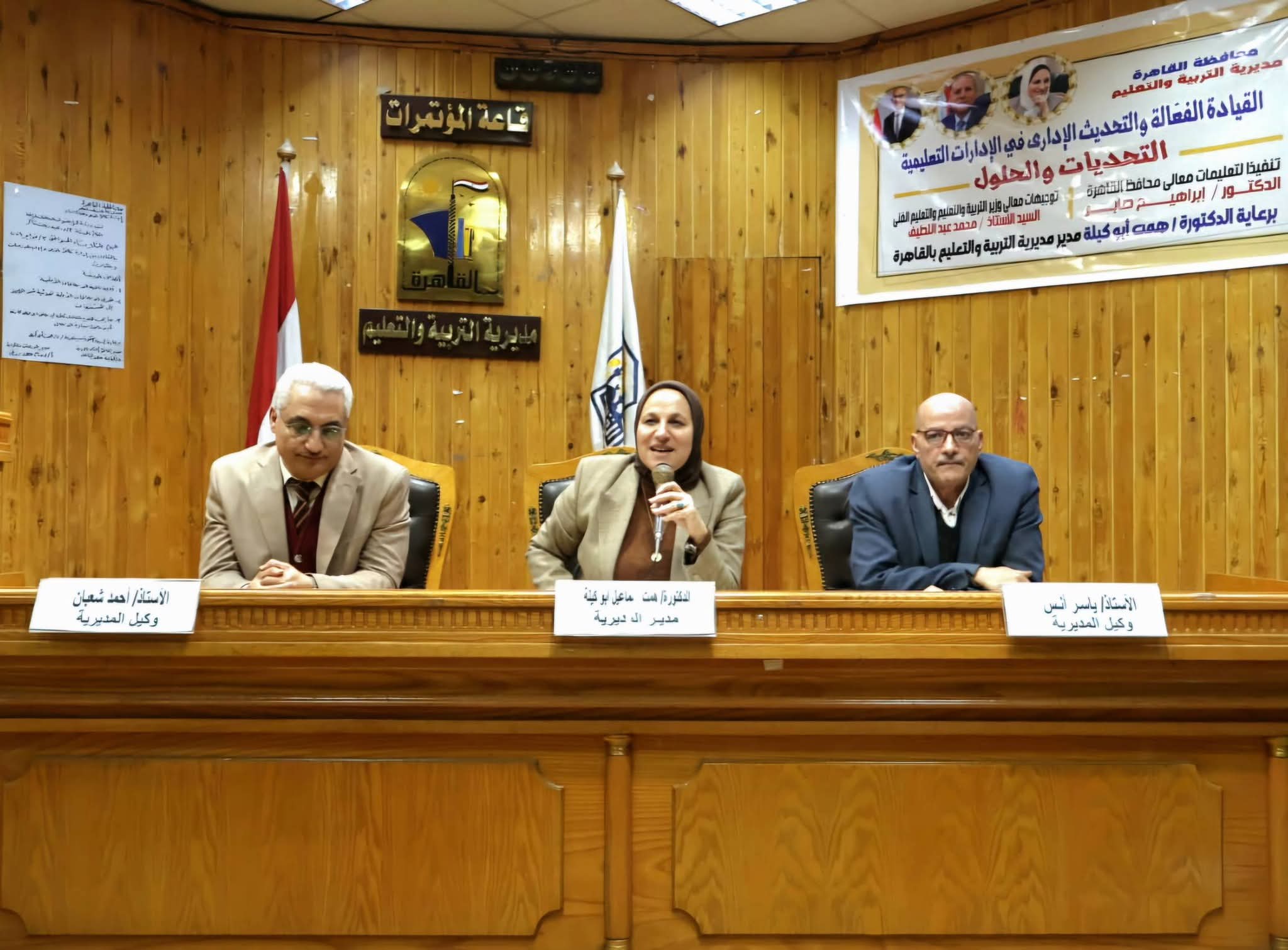 FB IMG 1770237295330 فتح باب التظلمات لنتيجة الشهادة الإعدادية بمحافظة المنوفية تعليم القاهرة يوجه بصرف حوافز المعلمين ومتابعة ميدانية صارمة للمدارس  موقع في الجامعة