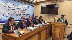 جامعة الأقصر تناقش الأبحاث التطبيقية لدارسي الماجستير المهني في المحاسبة 2 جامعة الأقصر تناقش الأبحاث التطبيقية