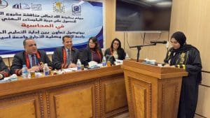 جامعة الأقصر تناقش الأبحاث التطبيقية لدارسي الماجستير المهني في المحاسبة 4 FB IMG 1770305677751 جامعة الأقصر تناقش الأبحاث التطبيقية جامعة الأقصر تناقش الأبحاث التطبيقية لدارسي الماجستير المهني في المحاسبة موقع في الجامعة