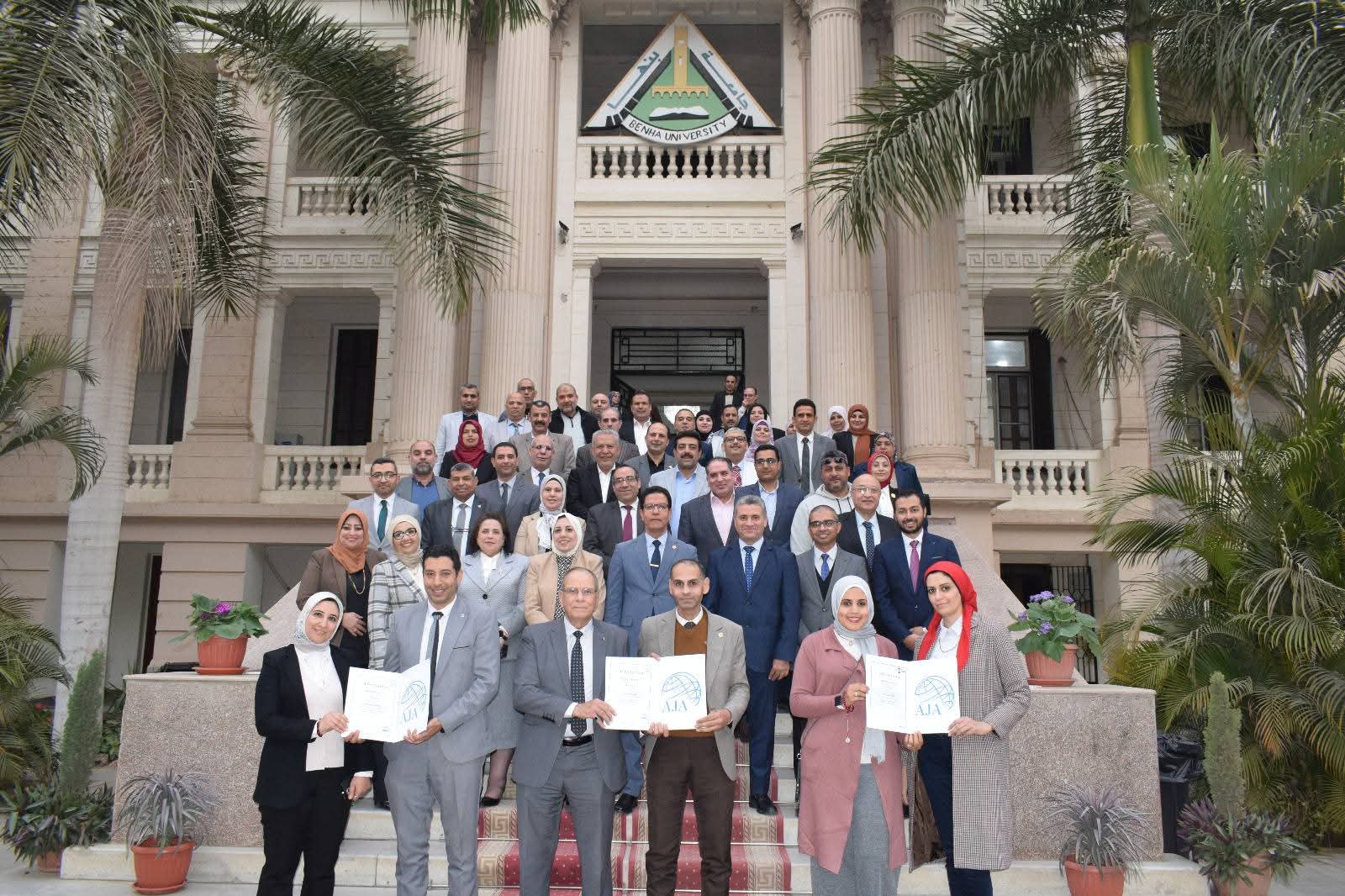 FB IMG 1770326966727 جامعة بنها تطلق معرضًا خيريًا للطلاب جامعة بنها تحصد ثلاث شهادات «أيزو» للجودة والسلامة والإدارة البيئية موقع في الجامعة