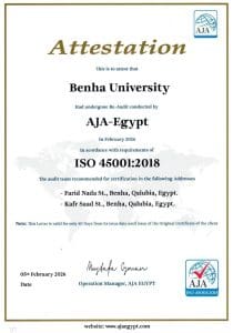 جامعة بنها تحصد ثلاث شهادات «أيزو» للجودة والسلامة والإدارة البيئية 4 FB IMG 1770326973464 جامعة بنها تحصد ثلاث شهادات «أيزو» جامعة بنها تحصد ثلاث شهادات «أيزو» للجودة والسلامة والإدارة البيئية موقع في الجامعة