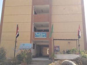 مدارس الفيوم تستقبل الفصل الدراسي الثاني بجاهزية كاملة وانضباط من اليوم الأول 4 مدارس الفيوم تستقبل الفصل الدراسي الثاني