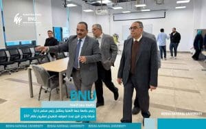 جامعة بنها الأهلية تناقش آخر مستجدات تطبيق نظام ERP بالتعاون مع شركة وادي النيل 5 جامعة بنها الأهلية تناقش آخر مستجدات تطبيق نظام ERP