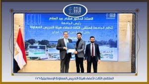 الجامعة المصرية للتعلم الإلكتروني تختتم الملتقى الثالث لأعضاء هيئة التدريس المعاونة 2 الجامعة المصرية للتعلم الإلكتروني