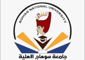 كل ما تريد معرفته عن شروط مسابقة الطالب والطالبة المثاليين بجامعة سوهاج الأهلية 3 مسابقة الطالب والطالبة المثاليين بجامعة سوهاج الأهلية