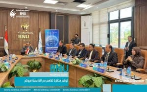 جامعة بنها الأهلية توقّع مذكرة تفاهم مع أكاديمية فرونتير لتأهيل الطلاب لسوق العمل 5 جامعة بنها الأهلية توقّع مذكرة تفاهم مع أكاديمية فرونتير