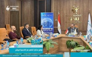 جامعة بنها الأهلية توقّع مذكرة تفاهم مع أكاديمية فرونتير لتأهيل الطلاب لسوق العمل 3 جامعة بنها الأهلية توقّع مذكرة تفاهم مع أكاديمية فرونتير