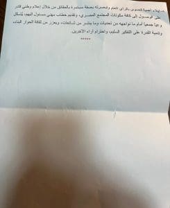 السيسي يكلف الحكومة بالارتقاء المستدام بمنظومة التعليم