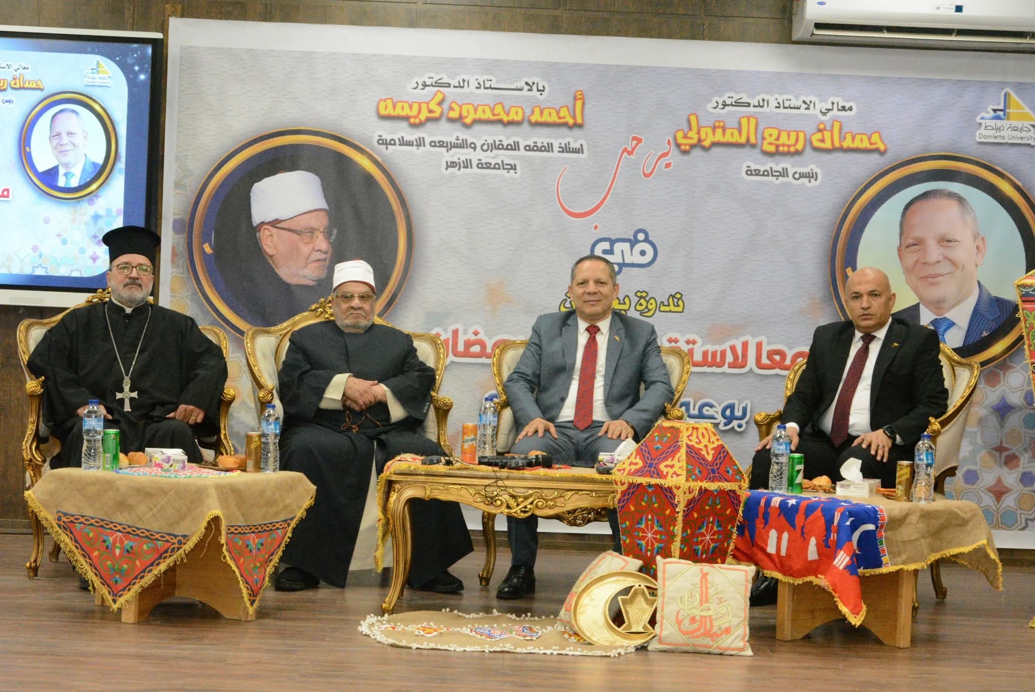 جامعة دمياط تستضيف الدكتور أحمد كريمة