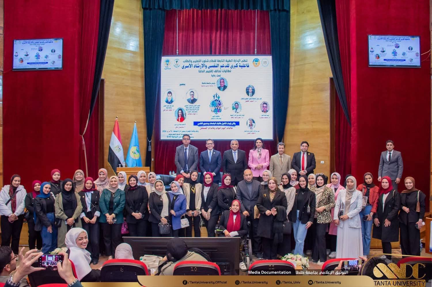 فعالية الدعم النفسي لطالبات تحالف الدلتا