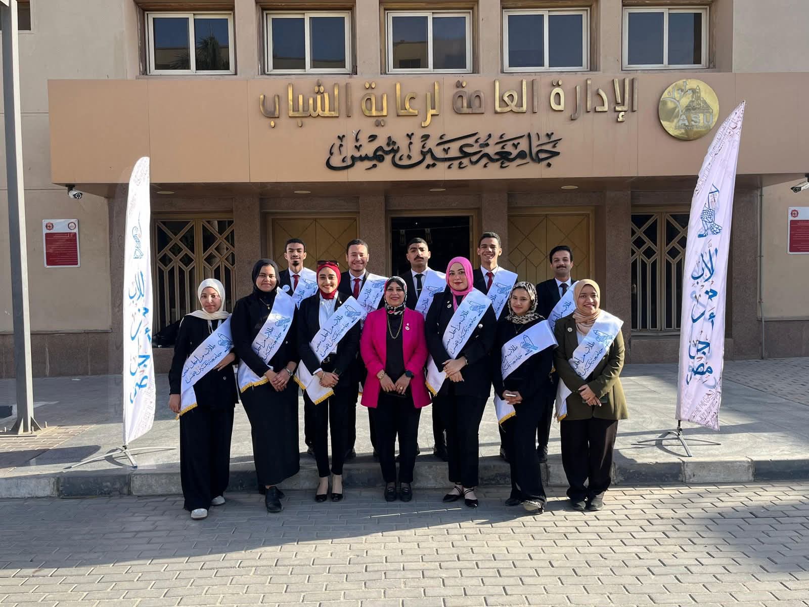 طلاب جامعة عين شمس يشاركون في ورشة “مخططات إسقاط الدولة من الداخل” 