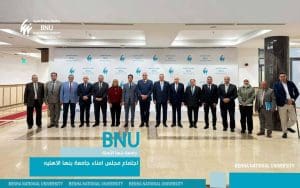 مجلس أمناء جامعة بنها الأهلية يعتمد الخطة الاستراتيجية 2030 ويقر إنشاء مبنى مدرجات مركزي 4 FB IMG 1771082602850 مجلس أمناء جامعة بنها الأهلية مجلس أمناء جامعة بنها الأهلية يعتمد الخطة الاستراتيجية 2030 ويقر إنشاء مبنى مدرجات مركزي موقع في الجامعة