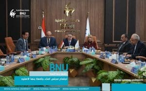 مجلس أمناء جامعة بنها الأهلية يعتمد الخطة الاستراتيجية 2030 ويقر إنشاء مبنى مدرجات مركزي 5 FB IMG 1771082608100 مجلس أمناء جامعة بنها الأهلية مجلس أمناء جامعة بنها الأهلية يعتمد الخطة الاستراتيجية 2030 ويقر إنشاء مبنى مدرجات مركزي موقع في الجامعة