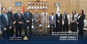 رئيس جامعة بنها يستقبل فريق الهيئة القومية