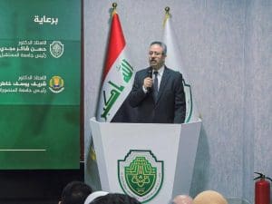 جامعتا المنصورة والمستقبل العراقية تُطلقان أول برامج ماجستير في القانون الدولي والعلوم الإدارية بالعراق 3 FB IMG 1771098087649 جامعتا المنصورة والمستقبل العراقية جامعتا المنصورة والمستقبل العراقية تُطلقان أول برامج ماجستير في القانون الدولي والعلوم الإدارية بالعراق موقع في الجامعة