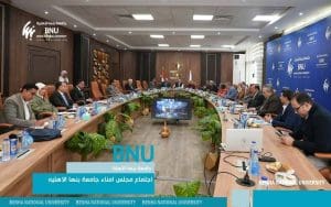 الأولى من نوعها.. مجلس أمناء جامعة بنها الأهلية يوافق على إنشاء كلية «نانجينغ–بنها» للطب الصيني التقليدي 2 إنشاء كلية «نانجينغ–بنها» للطب الصيني التقليدي