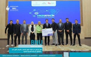 FB IMG 1771177794180 جامعة بنها الأهلية جامعة بنها الأهلية تحصد المركز الأول في هاكاثون «الرعاية الصحية الذكية 2026»  موقع في الجامعة