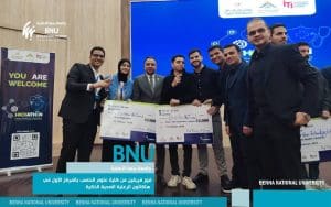 FB IMG 1771177802331 جامعة بنها الأهلية جامعة بنها الأهلية تحصد المركز الأول في هاكاثون «الرعاية الصحية الذكية 2026»  موقع في الجامعة