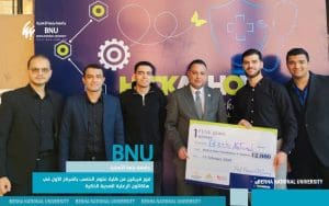 جامعة بنها الأهلية 