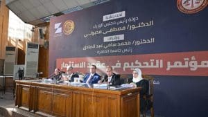 جامعة القاهرة تستضيف اليوم الثاني لمؤتمر التحكيم في عقود الاستثمار بثلاث ورش متخصصة وعملية 2 جامعة القاهرة تستضيف اليوم الثاني لمؤتمر التحكيم في عقود الاستثمار بثلاث ورش متخصصة وعملية