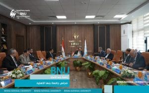 جامعة بنها الأهلية تعتمد تقارير المنح الدراسية وتستعرض خطط التدريب والتوظيف للطلاب 3 FB IMG 1771340076924 جامعة بنها الأهلية تعتمد تقارير المنح الدراسية جامعة بنها الأهلية تعتمد تقارير المنح الدراسية وتستعرض خطط التدريب والتوظيف للطلاب موقع في الجامعة