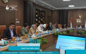 جامعة بنها الأهلية تعتمد تقارير المنح الدراسية وتستعرض خطط التدريب والتوظيف للطلاب 4 FB IMG 1771340080136 جامعة بنها الأهلية تعتمد تقارير المنح الدراسية جامعة بنها الأهلية تعتمد تقارير المنح الدراسية وتستعرض خطط التدريب والتوظيف للطلاب موقع في الجامعة