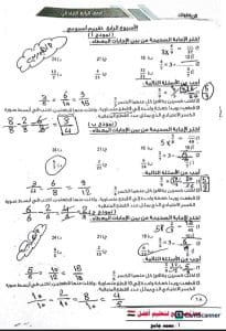 حلول تقييمات الرياضيات رابعة ابتدائي 2026 الفصل الدراسي الثاني لجميع الأسئلة 6 FB IMG 1771445555988 حلول تقييمات الرياضيات رابعة ابتدائي 2026 حلول تقييمات الرياضيات رابعة ابتدائي 2026 الفصل الدراسي الثاني لجميع الأسئلة موقع في الجامعة