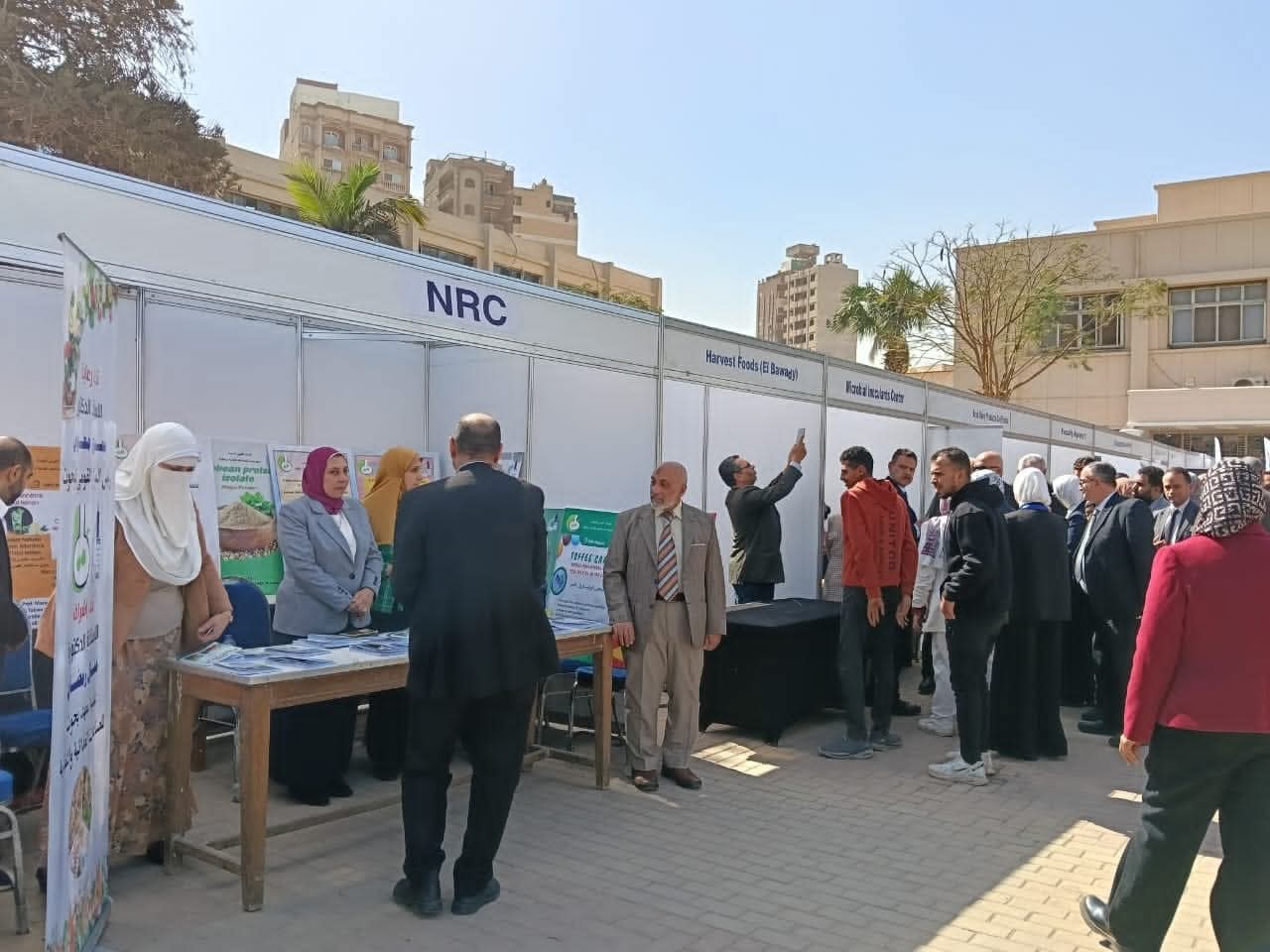 المركز القومي للبحوث
