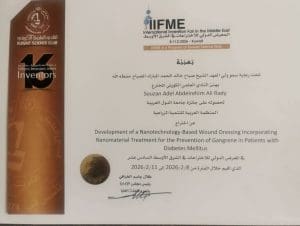 جامعة بنها تحصد ذهبية المعرض الدولي للاختراعات بالكويت 2026 3 جامعة بنها تحصد ذهبية المعرض الدولي للاختراعات