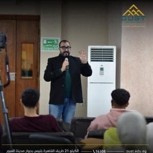 ختام مميز لدورة الأمن السيبراني بجامعة العبور.. تشريعات حديثة وجرائم رقمية في صدارة المحاضرات| صور 3 FB IMG 1771764645299 دورة الأمن السيبراني بجامعة العبور ختام مميز لدورة الأمن السيبراني بجامعة العبور.. تشريعات حديثة وجرائم رقمية في صدارة المحاضرات| صور موقع في الجامعة