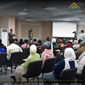 FB IMG 1771764648930 دورة الأمن السيبراني بجامعة العبور ختام مميز لدورة الأمن السيبراني بجامعة العبور.. تشريعات حديثة وجرائم رقمية في صدارة المحاضرات| صور  موقع في الجامعة