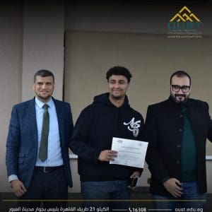 ختام مميز لدورة الأمن السيبراني بجامعة العبور.. تشريعات حديثة وجرائم رقمية في صدارة المحاضرات| صور 6 FB IMG 1771764651459 دورة الأمن السيبراني بجامعة العبور ختام مميز لدورة الأمن السيبراني بجامعة العبور.. تشريعات حديثة وجرائم رقمية في صدارة المحاضرات| صور موقع في الجامعة