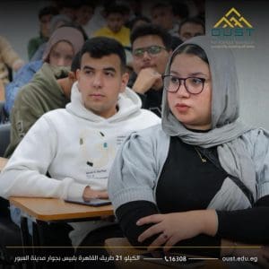 الأمن السيبراني والذكاء الاصطناعي في مواجهة التهديدات الرقمية بجامعة العبور للعلوم والتكنولوجيا| صور 4 الأمن السيبراني والذكاء الاصطناعي في مواجهة التهديدات الرقمية بجامعة العبور للعلوم والتكنولوجيا