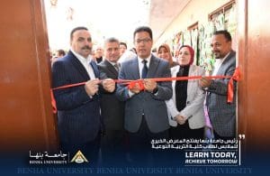 2000 قطعة ملابس بأسعار رمزية.. جامعة بنها تطلق معرضًا خيريًا للطلاب 2 FB IMG 1771792301702 جامعة بنها تطلق معرضًا خيريًا للطلاب 2000 قطعة ملابس بأسعار رمزية.. جامعة بنها تطلق معرضًا خيريًا للطلاب موقع في الجامعة