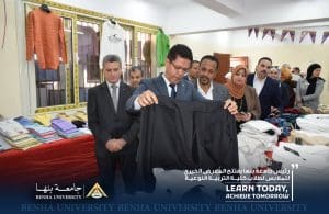 2000 قطعة ملابس بأسعار رمزية.. جامعة بنها تطلق معرضًا خيريًا للطلاب 4 FB IMG 1771792307298 جامعة بنها تطلق معرضًا خيريًا للطلاب 2000 قطعة ملابس بأسعار رمزية.. جامعة بنها تطلق معرضًا خيريًا للطلاب موقع في الجامعة
