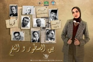 جامعة قناة السويس تطلق الموسم السابع لراديو الجامعة بخريطة برامجية رمضانية تعزز الوعي والإبداع الطلابي