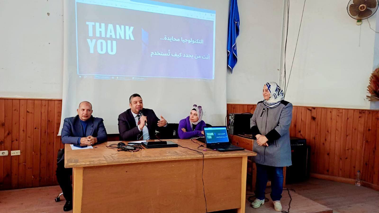 جامعة بورسعيد