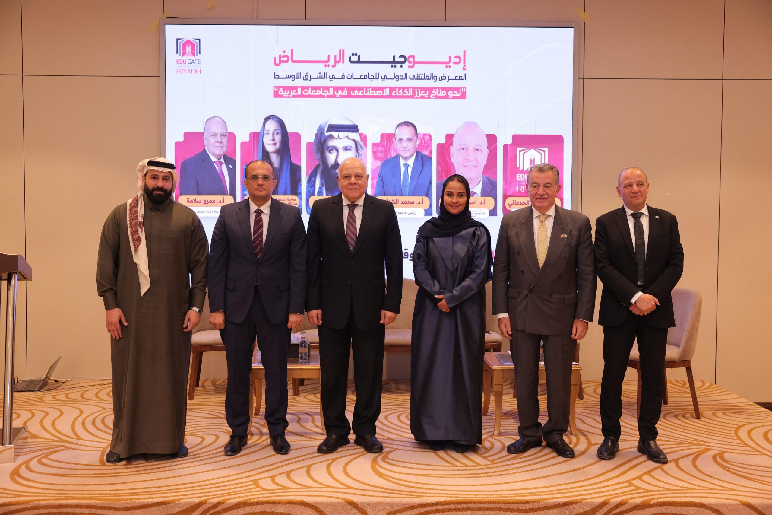 إيديوجيت الرياض 2026