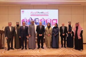  «إيديوجيت الرياض 2026»